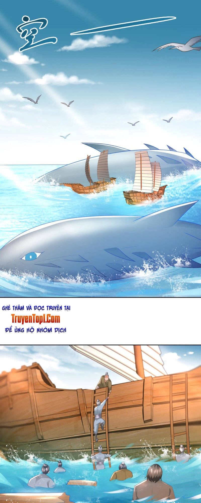 Chí Tôn Trọng Sinh Chapter 105 - 2