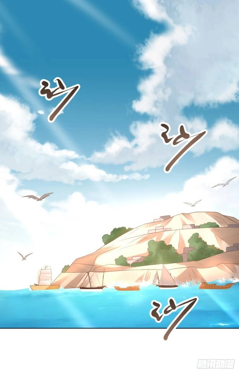 Chí Tôn Trọng Sinh Chapter 105 - 22