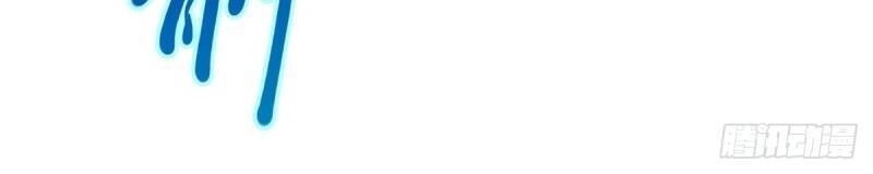 Chí Tôn Trọng Sinh Chapter 108 - 18