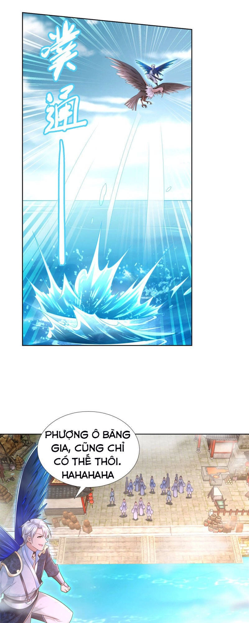 Chí Tôn Trọng Sinh Chapter 108 - 23