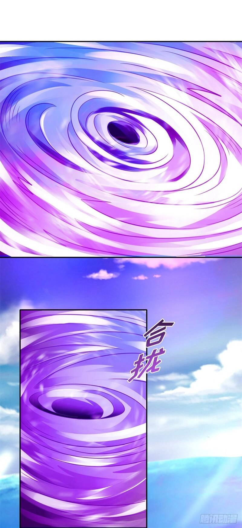 Chí Tôn Trọng Sinh Chapter 109 - 5