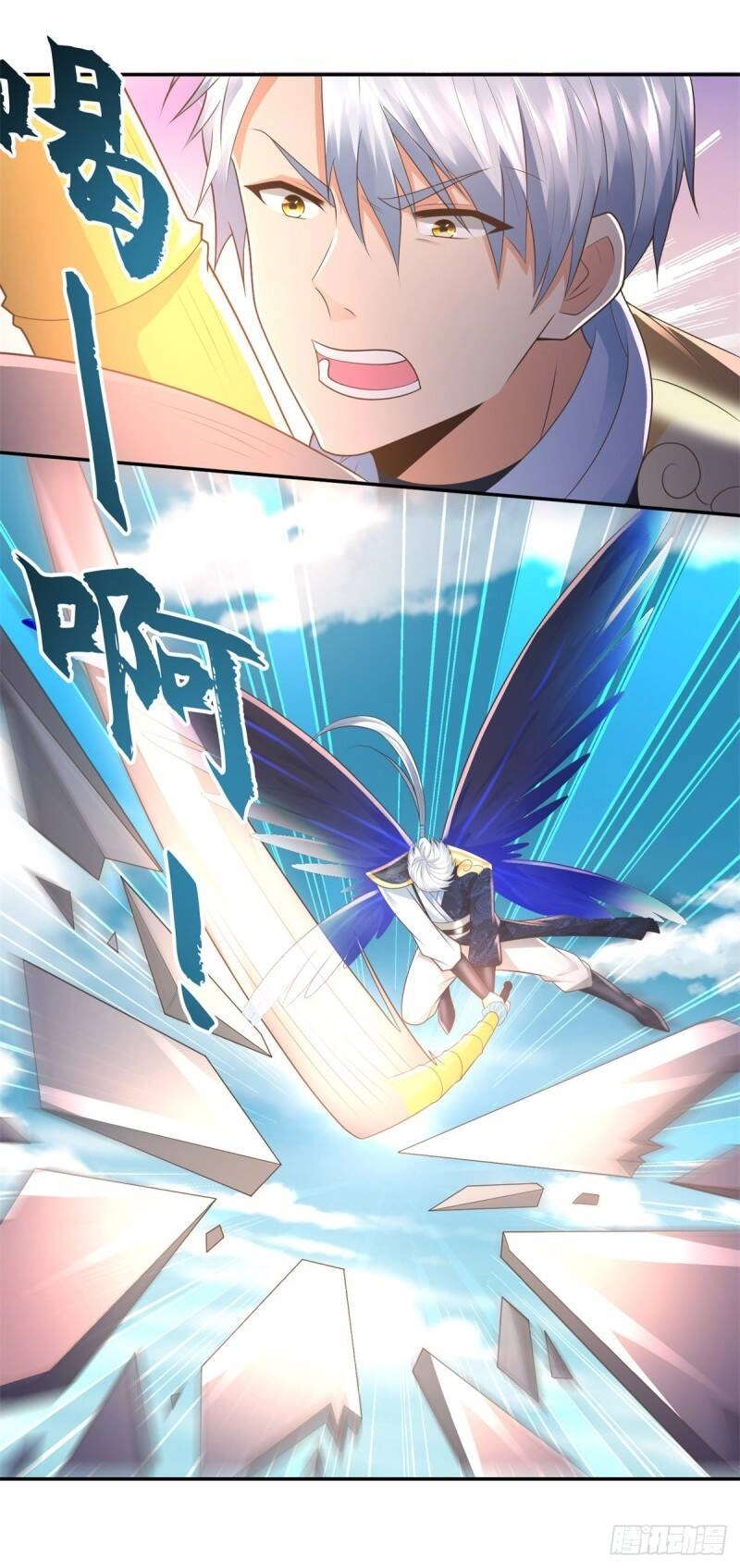 Chí Tôn Trọng Sinh Chapter 110 - 9