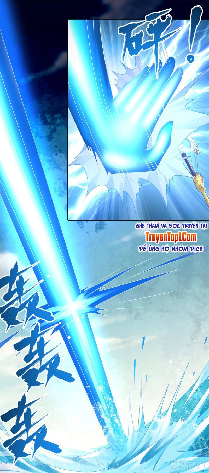 Chí Tôn Trọng Sinh Chapter 110 - 13