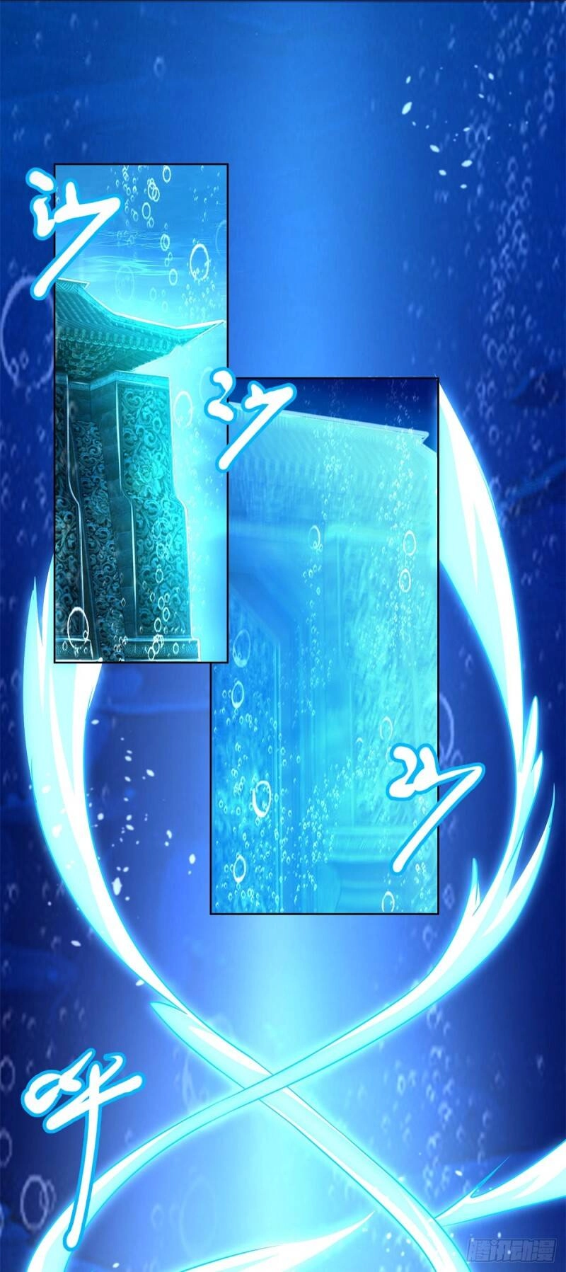 Chí Tôn Trọng Sinh Chapter 113 - 17