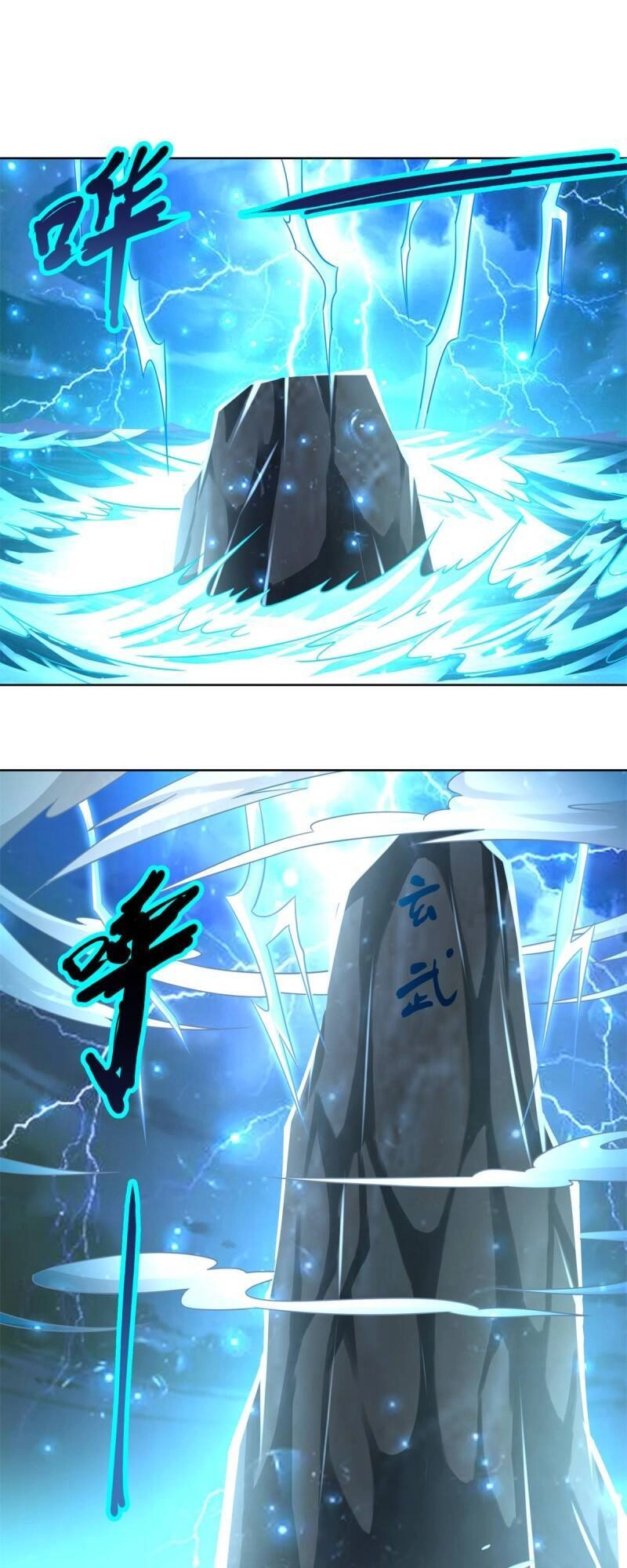 Chí Tôn Trọng Sinh Chapter 121 - 5