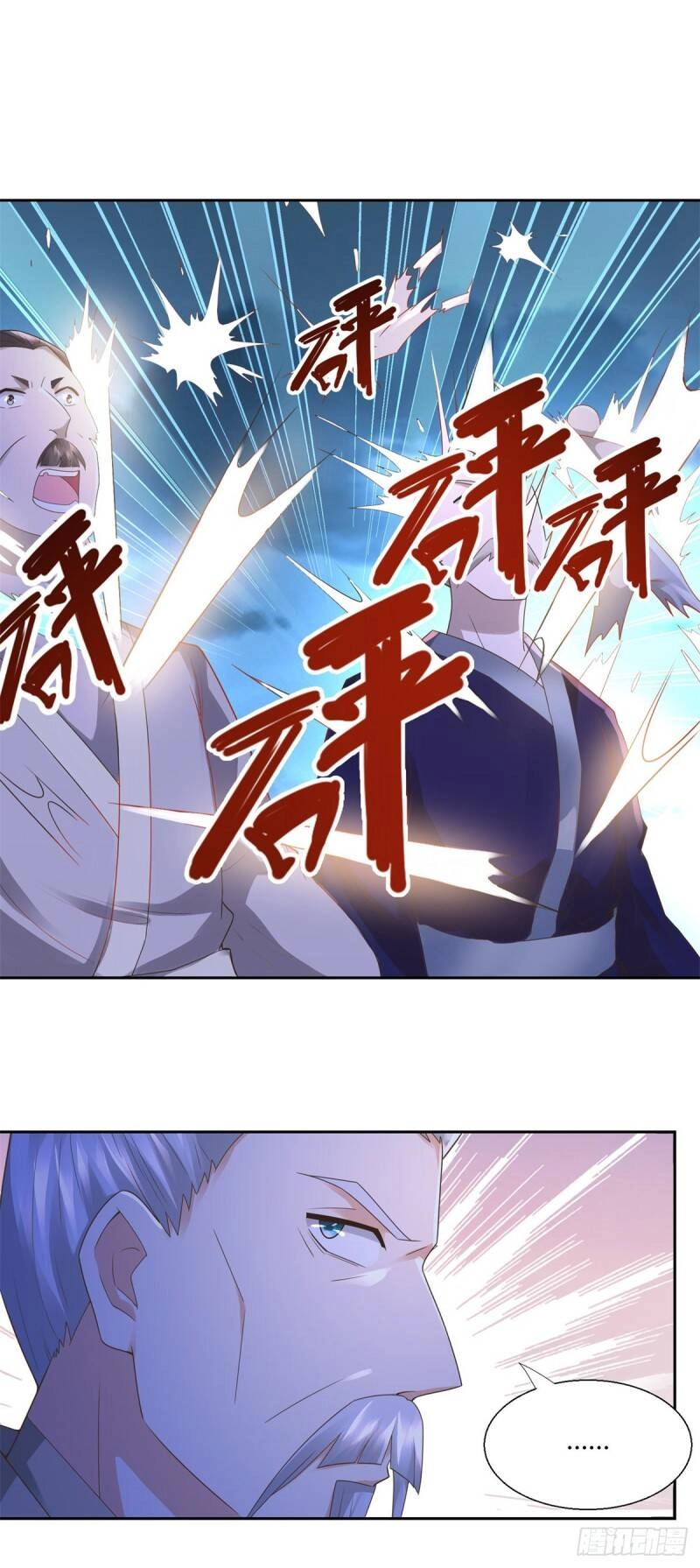 Chí Tôn Trọng Sinh Chapter 123 - 5