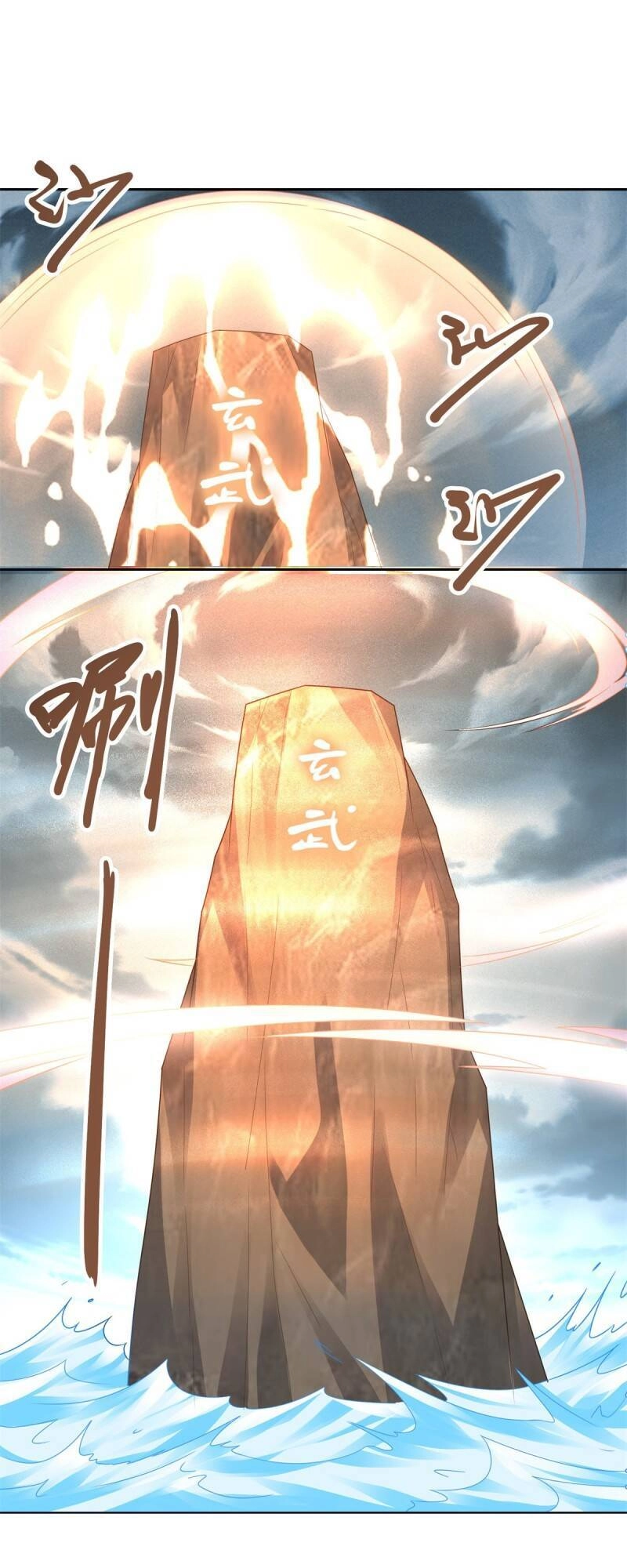 Chí Tôn Trọng Sinh Chapter 123 - 24