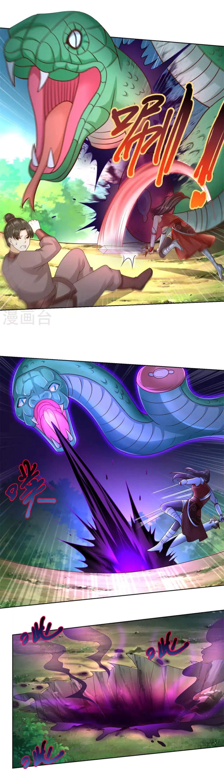 Chí Tôn Trọng Sinh Chapter 143 - 11