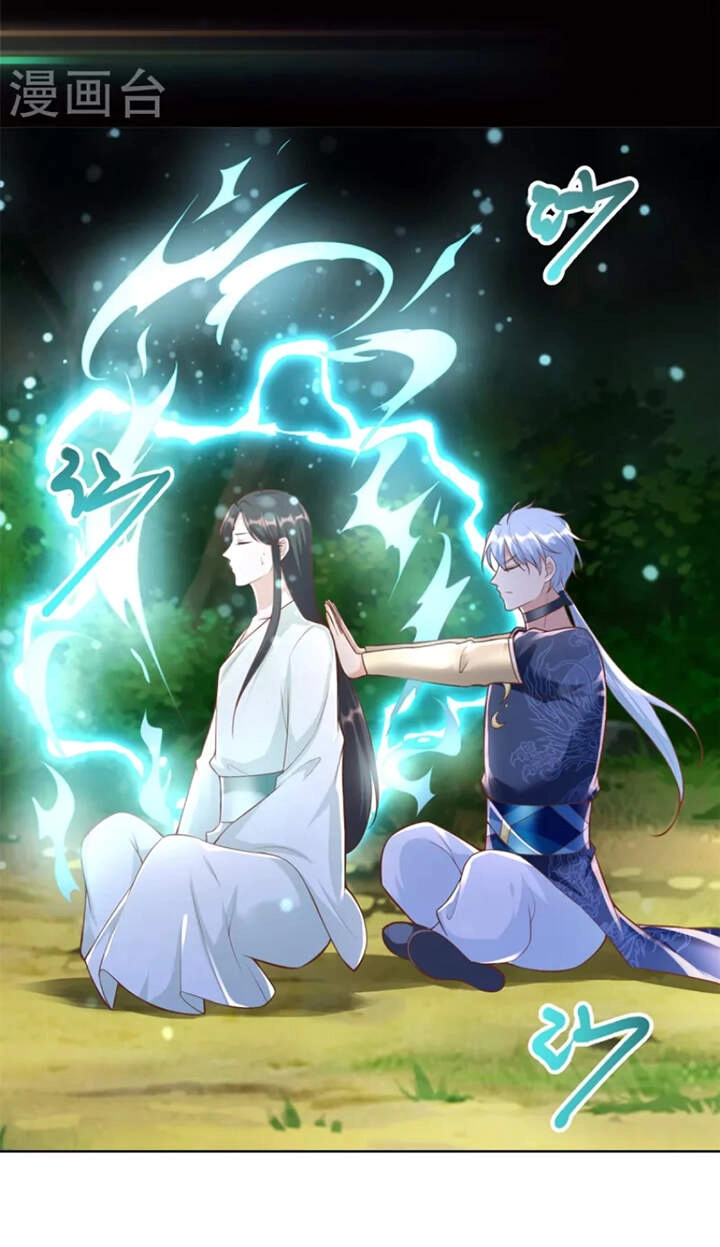 Chí Tôn Trọng Sinh Chapter 144 - 3