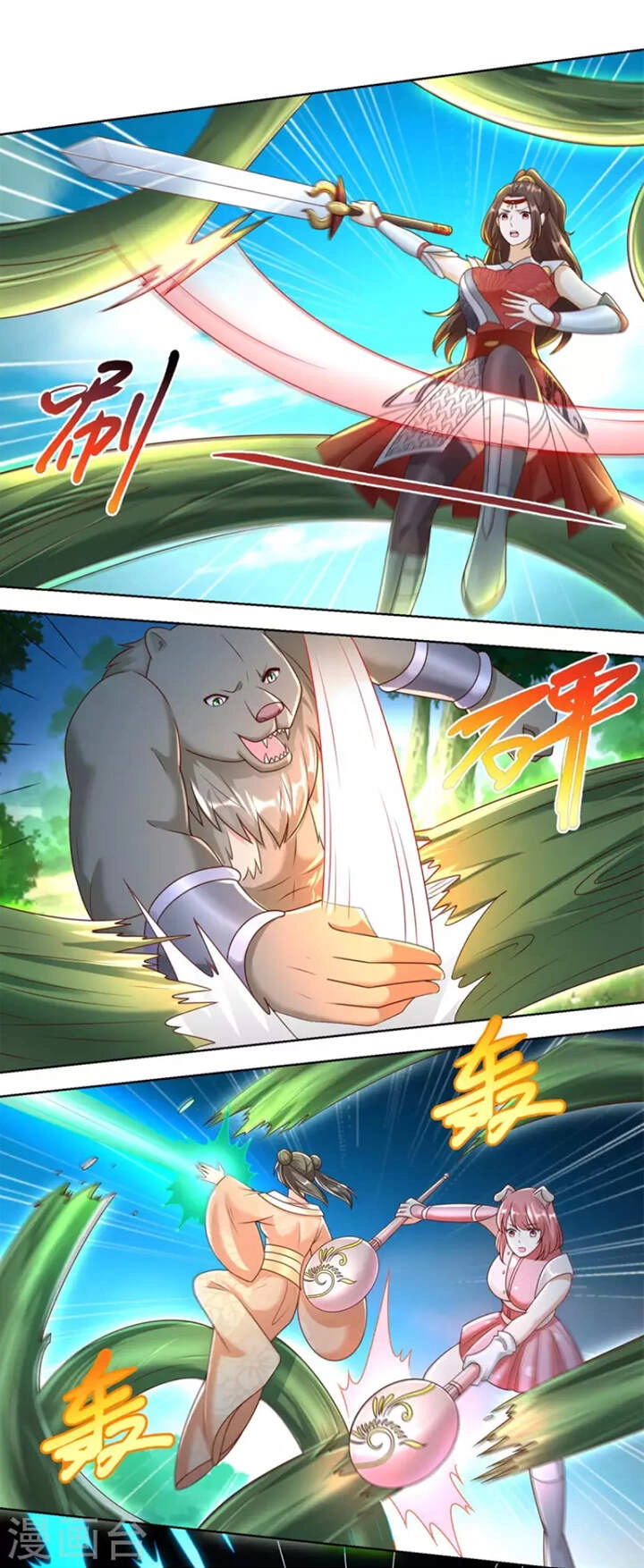 Chí Tôn Trọng Sinh Chapter 145 - 13