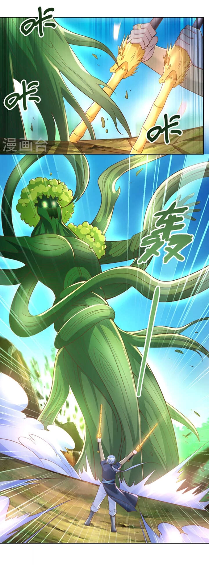 Chí Tôn Trọng Sinh Chapter 146 - 12