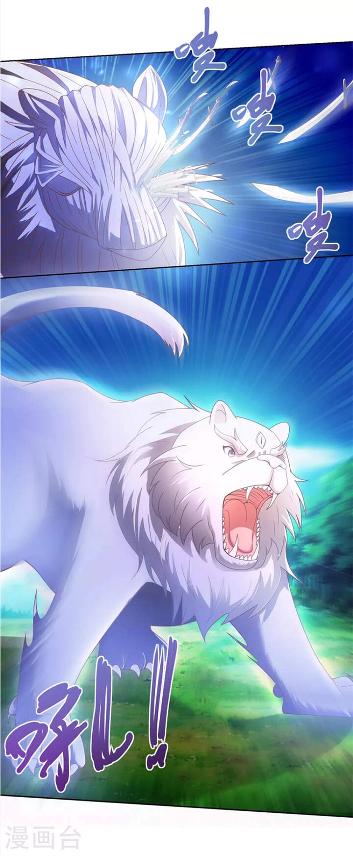 Chí Tôn Trọng Sinh Chapter 148 - 9