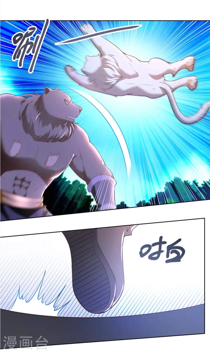 Chí Tôn Trọng Sinh Chapter 148 - 12