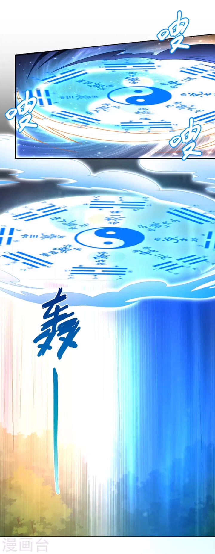 Chí Tôn Trọng Sinh Chapter 149 - 11