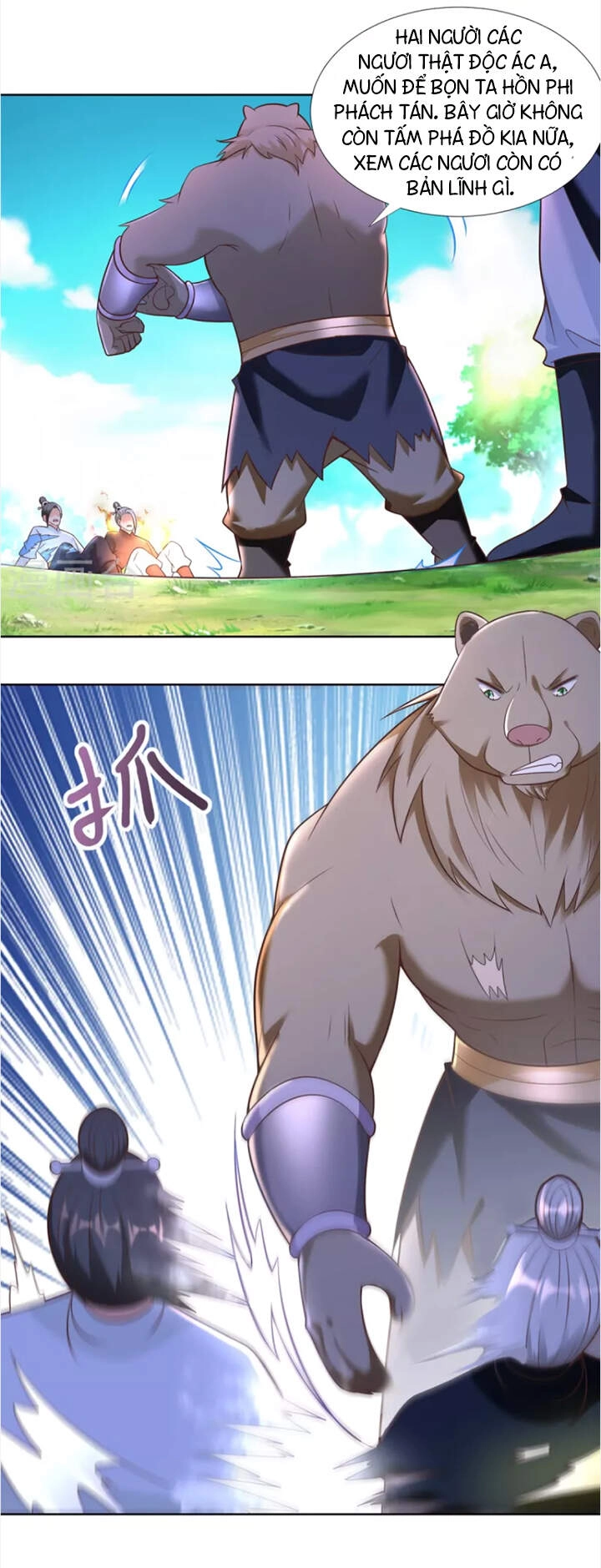 Chí Tôn Trọng Sinh Chapter 150 - 11