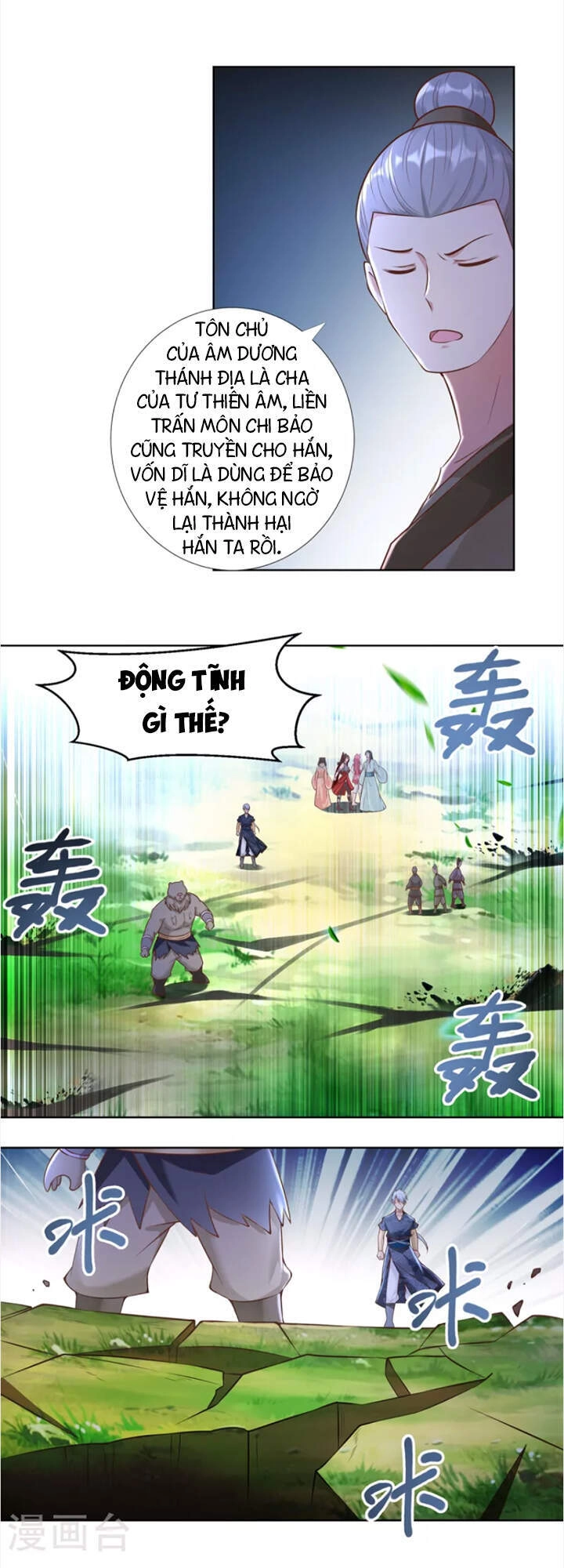 Chí Tôn Trọng Sinh Chapter 150 - 14