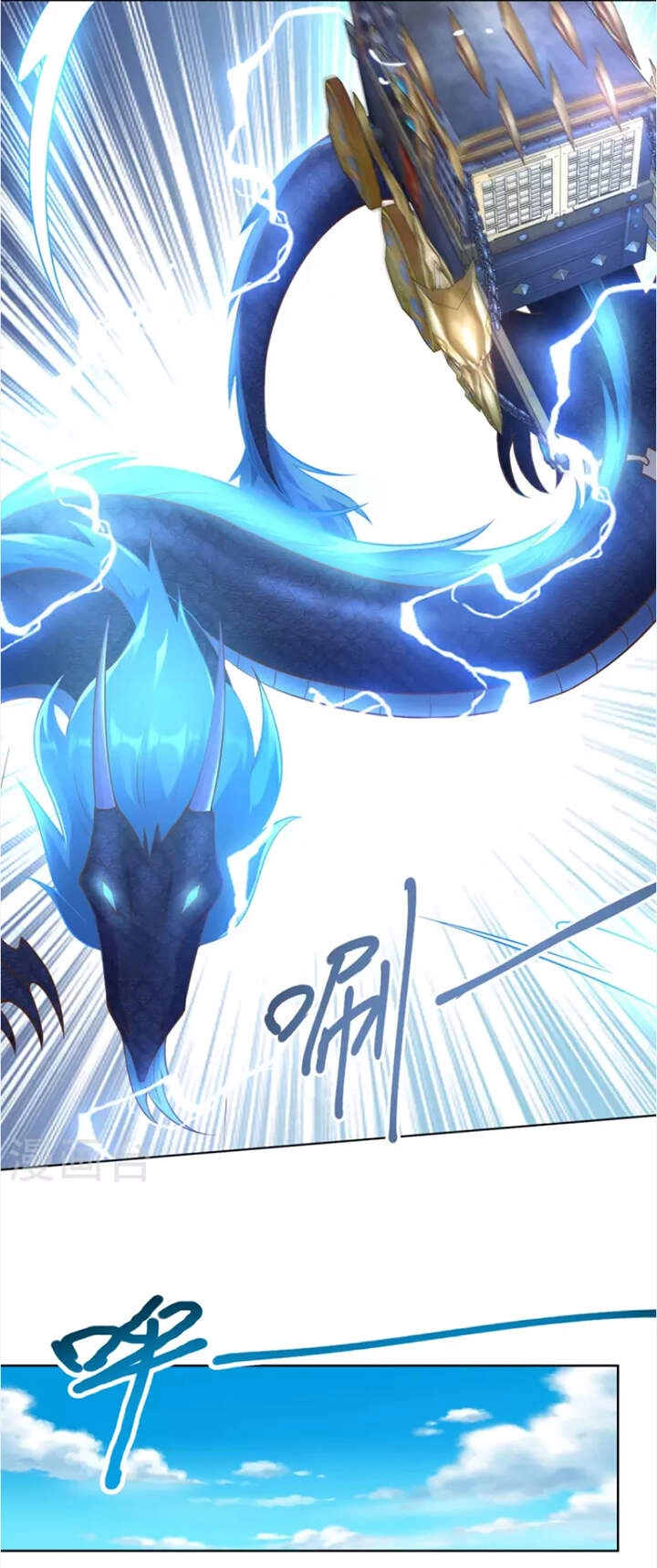 Chí Tôn Trọng Sinh Chapter 150 - 17