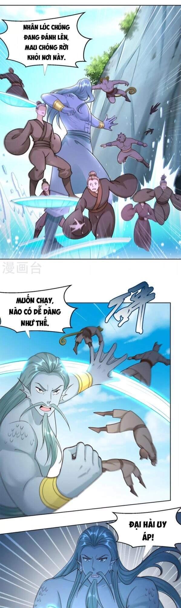 Chí Tôn Trọng Sinh Chapter 151 - 7