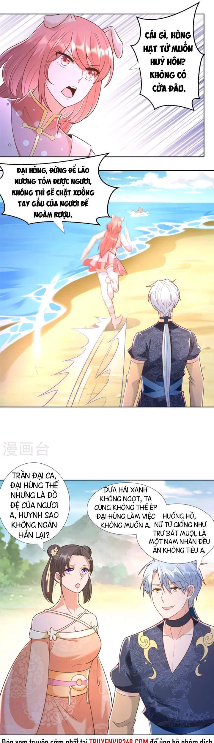 Chí Tôn Trọng Sinh Chapter 152 - 11