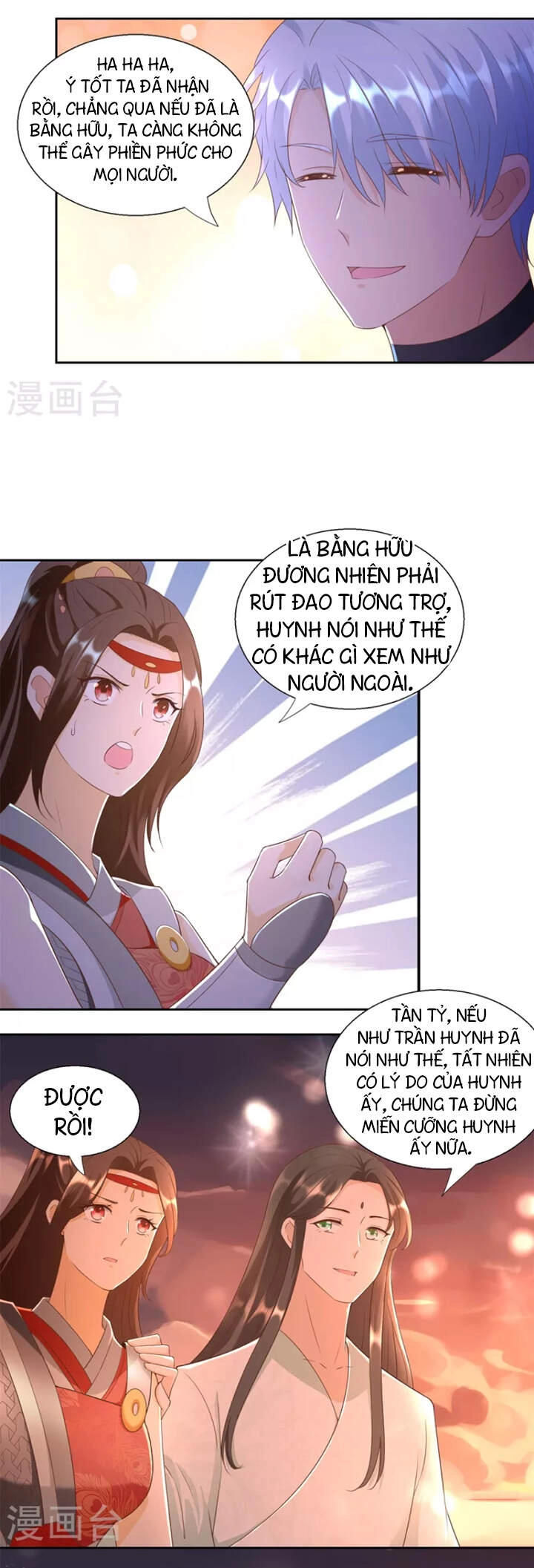 Chí Tôn Trọng Sinh Chapter 152 - 17