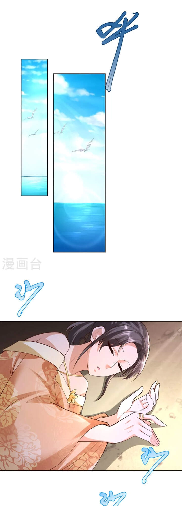 Chí Tôn Trọng Sinh Chapter 153 - 15