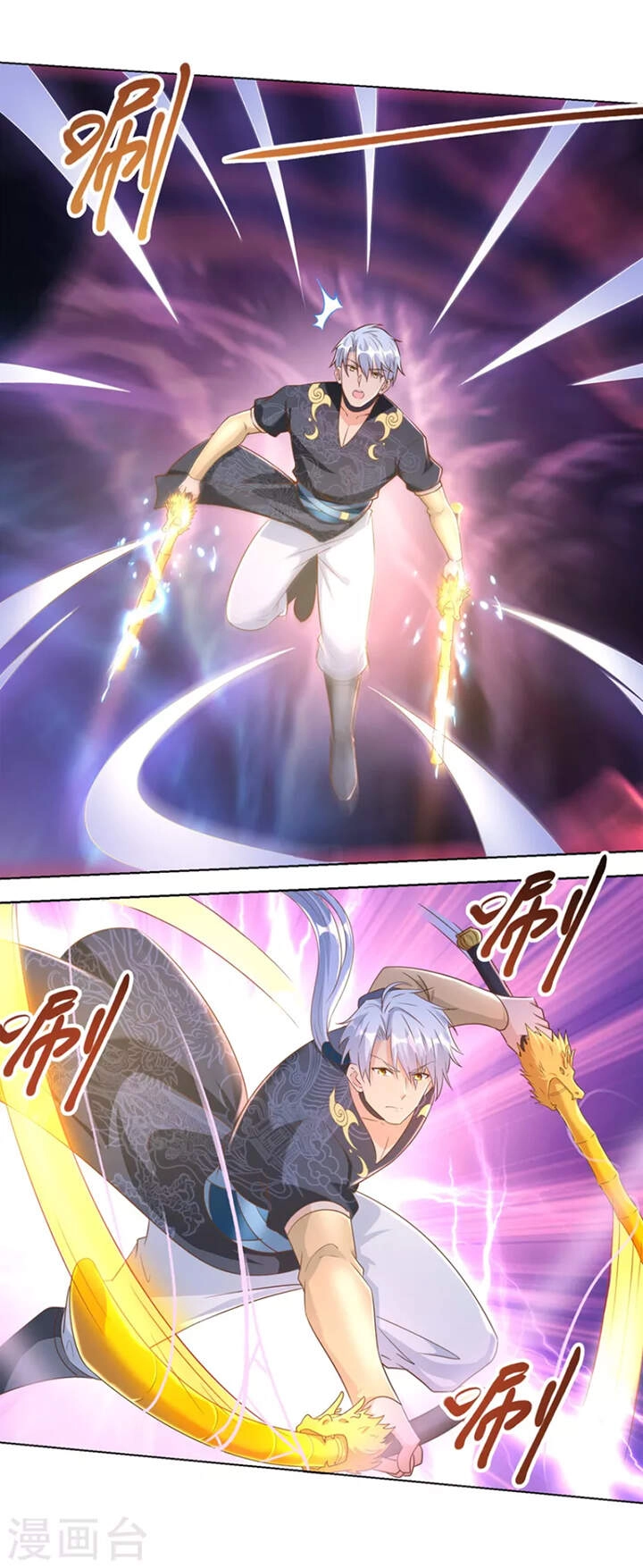 Chí Tôn Trọng Sinh Chapter 154 - 9