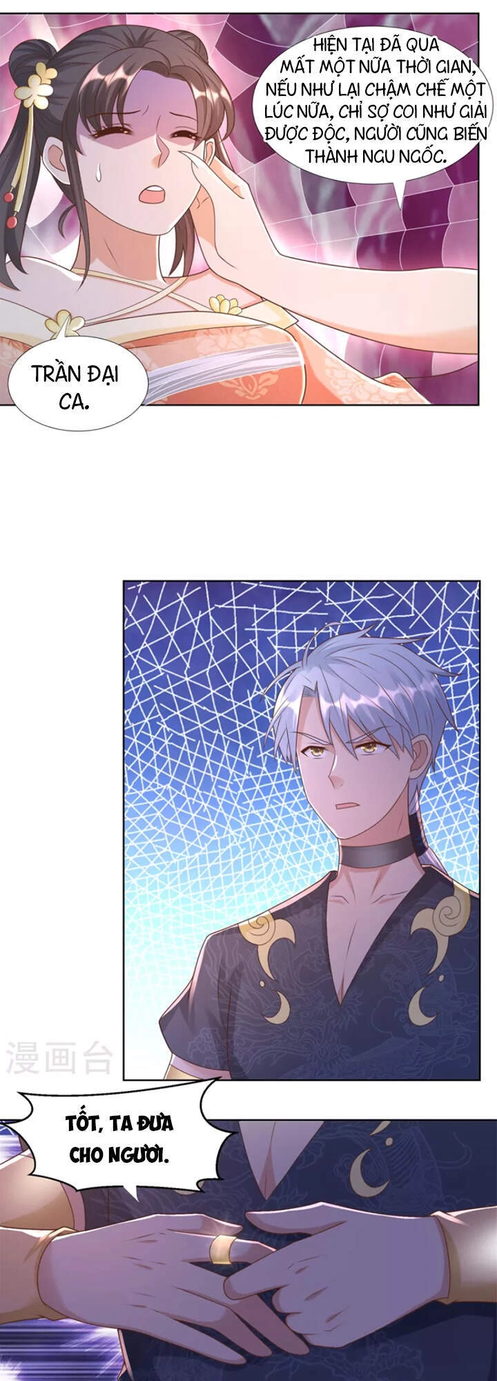 Chí Tôn Trọng Sinh Chapter 155 - 5