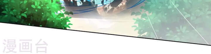 Chí Tôn Trọng Sinh Chapter 155 - 14