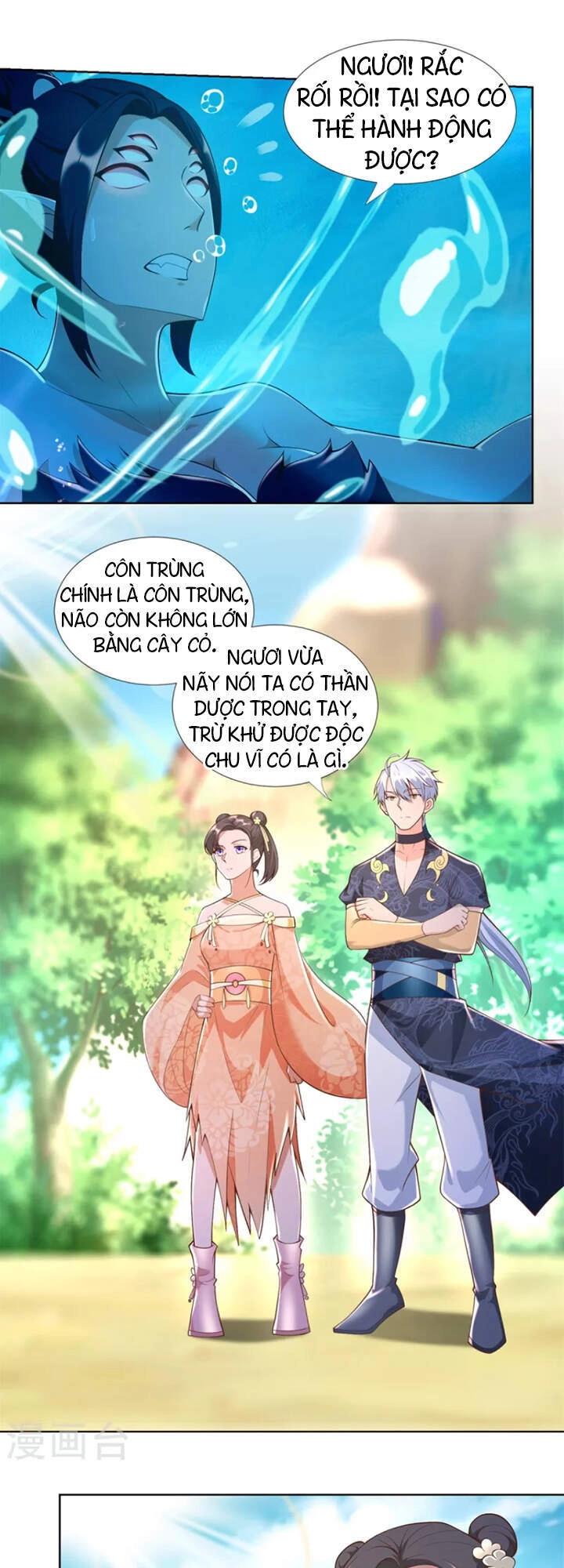 Chí Tôn Trọng Sinh Chapter 155 - 15