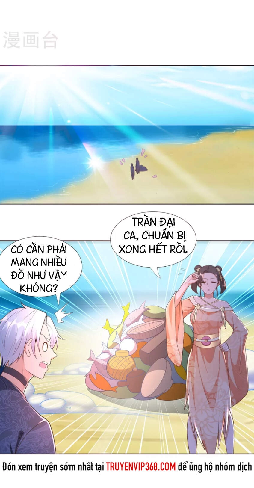 Chí Tôn Trọng Sinh Chapter 156 - 13