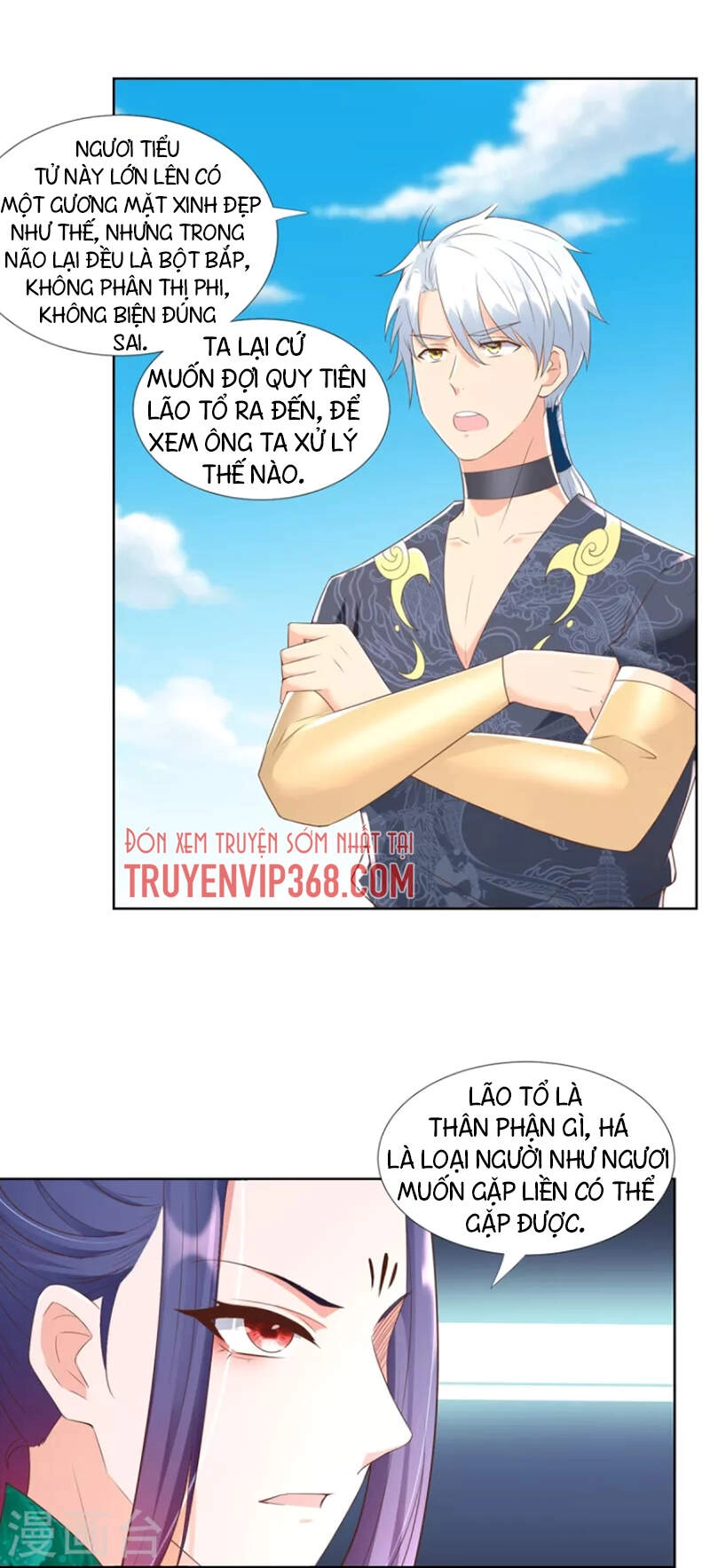 Chí Tôn Trọng Sinh Chapter 159 - 12