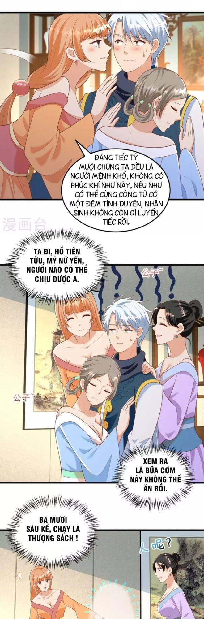 Chí Tôn Trọng Sinh Chapter 182 - 10