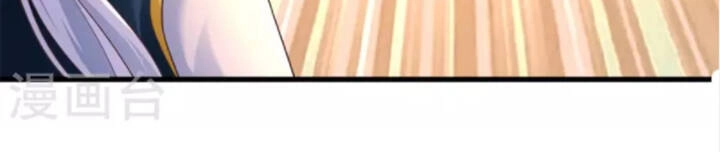 Chí Tôn Trọng Sinh Chapter 186 - 3