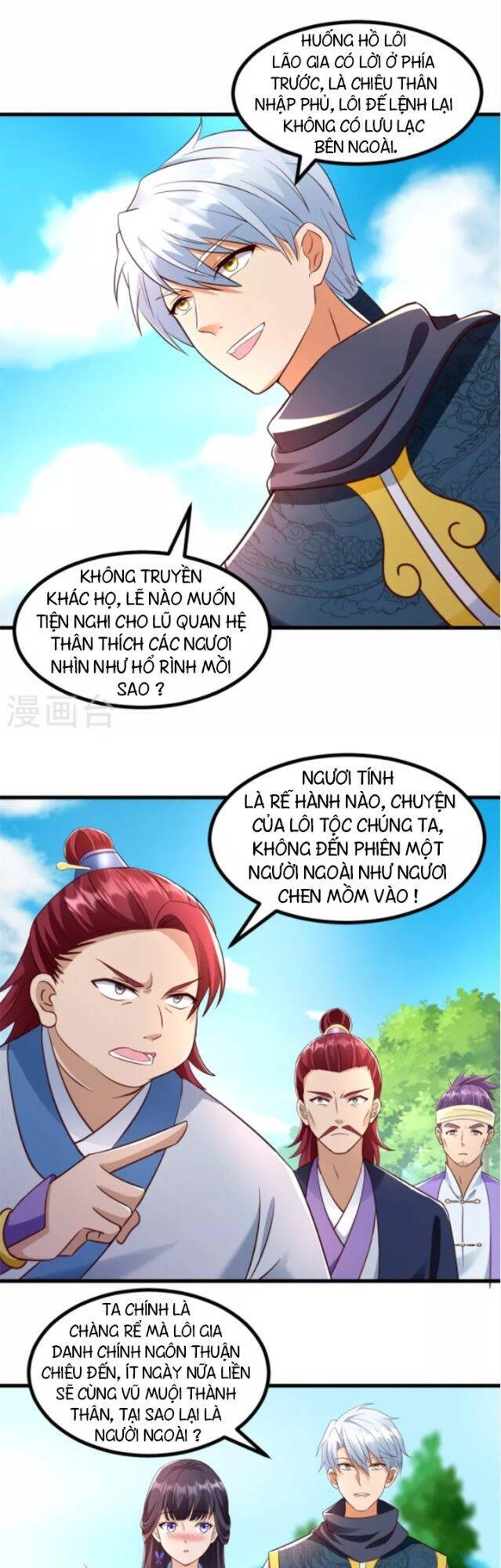 Chí Tôn Trọng Sinh Chapter 186 - 12