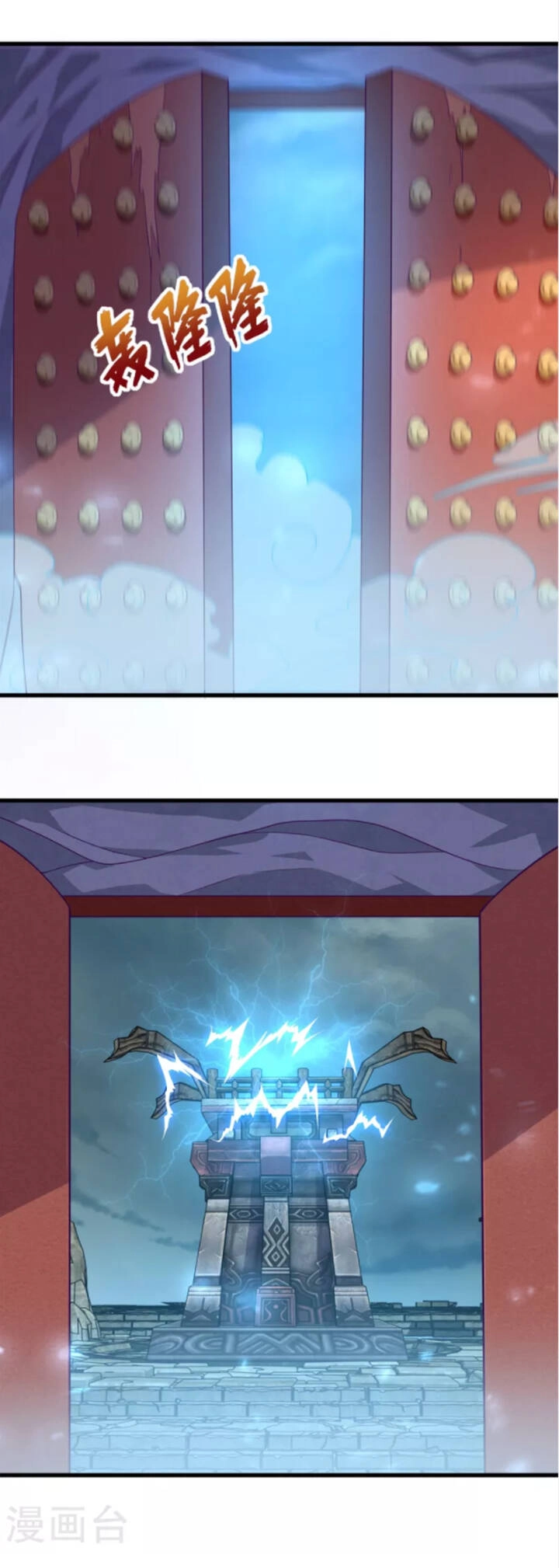 Chí Tôn Trọng Sinh Chapter 188 - 7