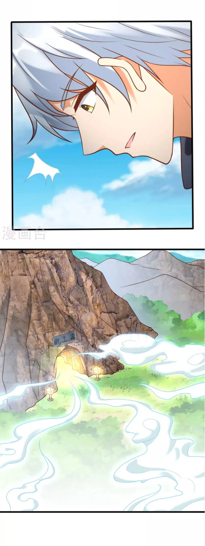 Chí Tôn Trọng Sinh Chapter 189 - 17