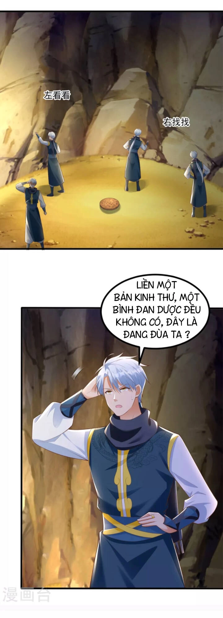 Chí Tôn Trọng Sinh Chapter 190 - 2