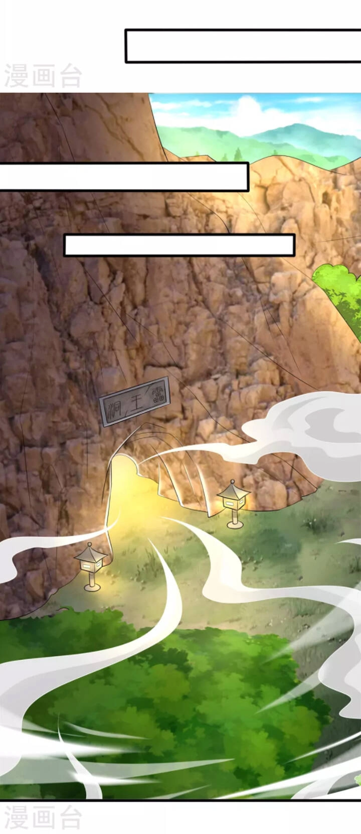 Chí Tôn Trọng Sinh Chapter 190 - 11