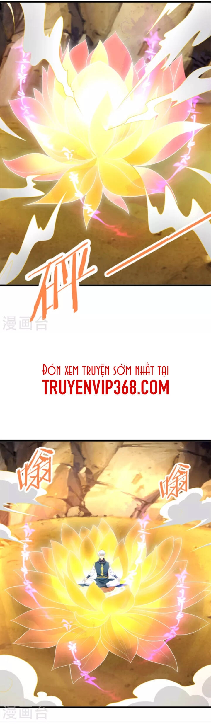 Chí Tôn Trọng Sinh Chapter 190 - 12