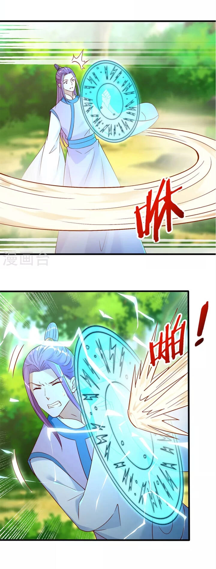 Chí Tôn Trọng Sinh Chapter 191 - 10