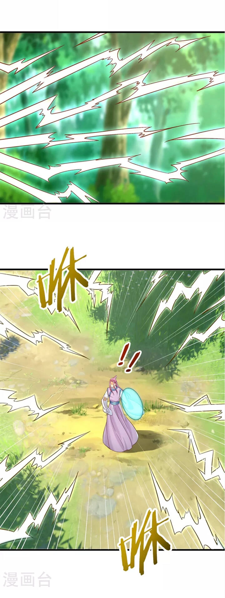 Chí Tôn Trọng Sinh Chapter 191 - 11