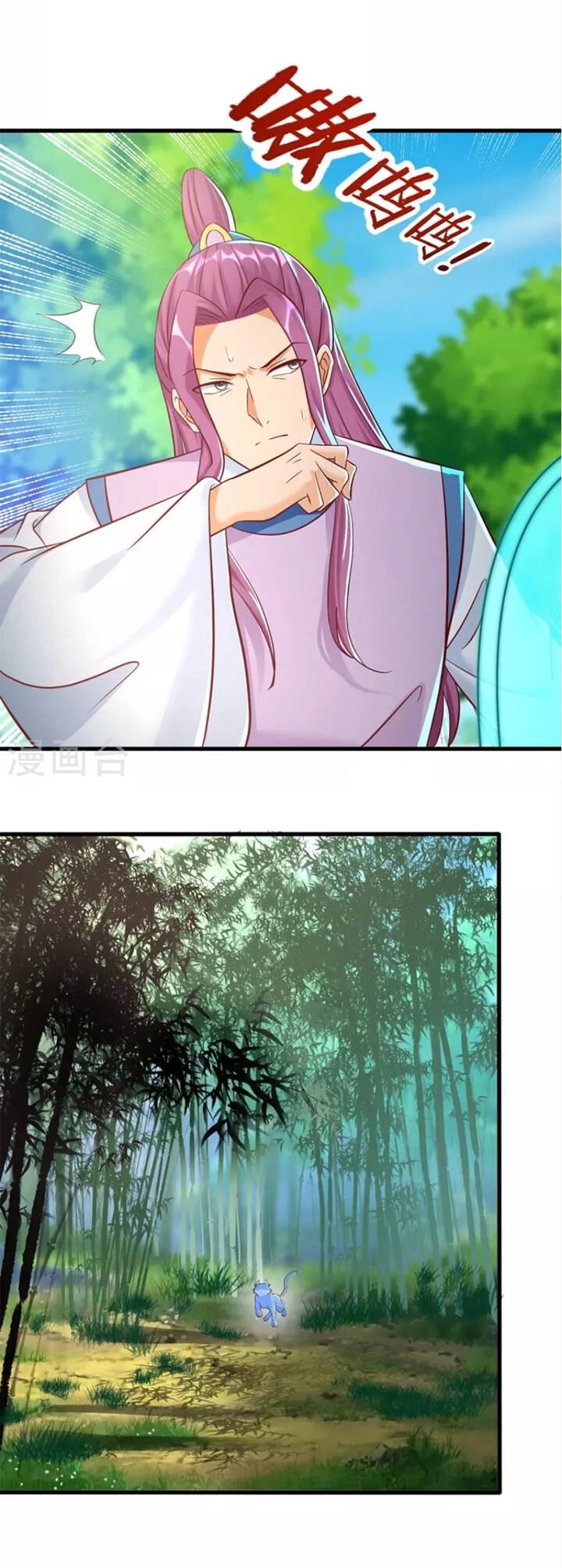 Chí Tôn Trọng Sinh Chapter 191 - 13