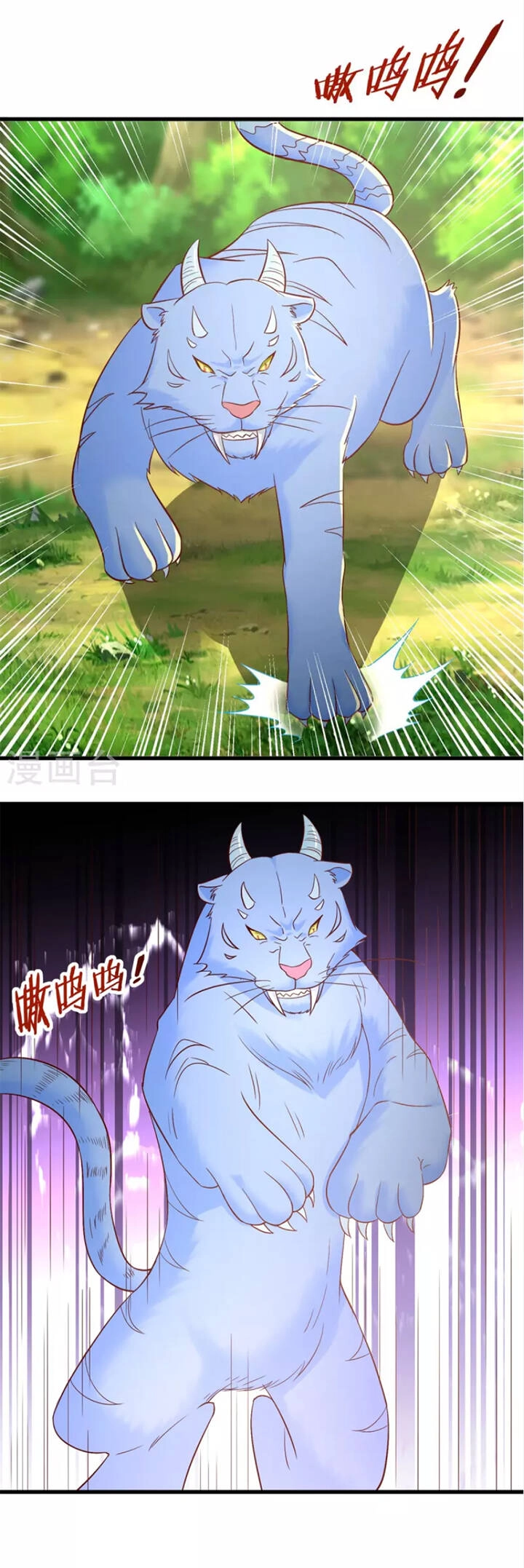 Chí Tôn Trọng Sinh Chapter 191 - 14