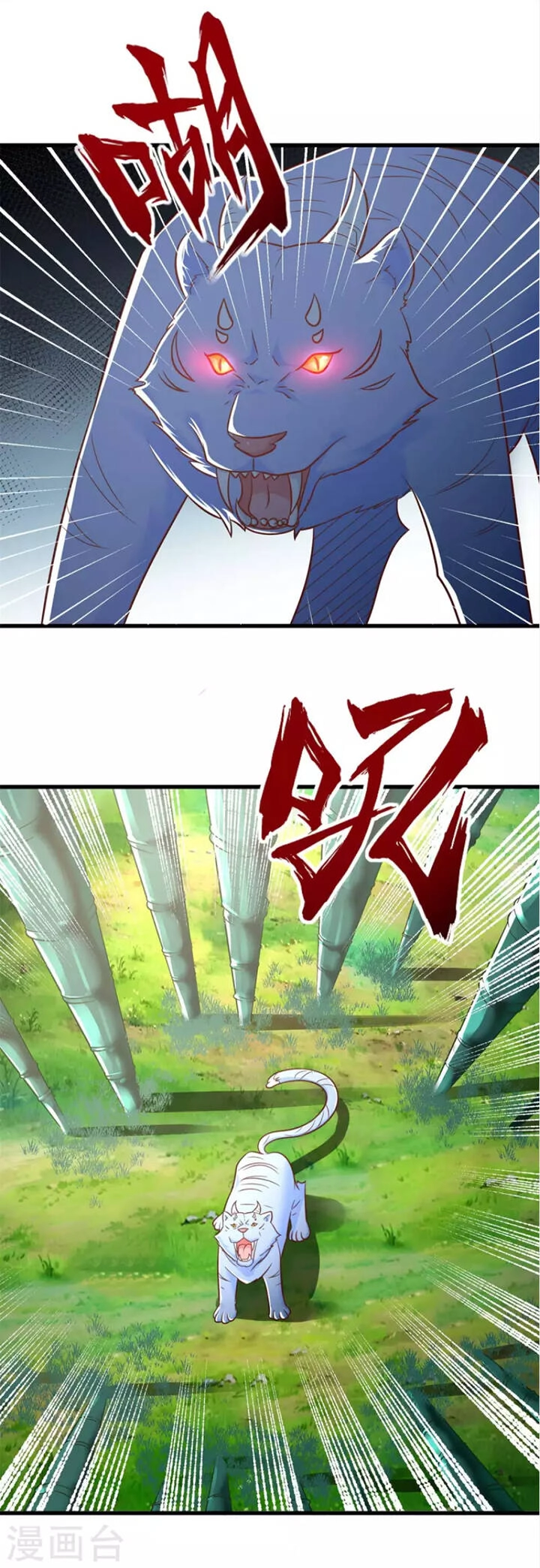 Chí Tôn Trọng Sinh Chapter 191 - 17