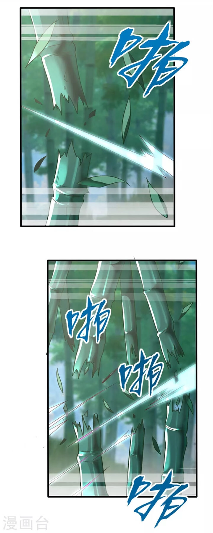 Chí Tôn Trọng Sinh Chapter 191 - 18