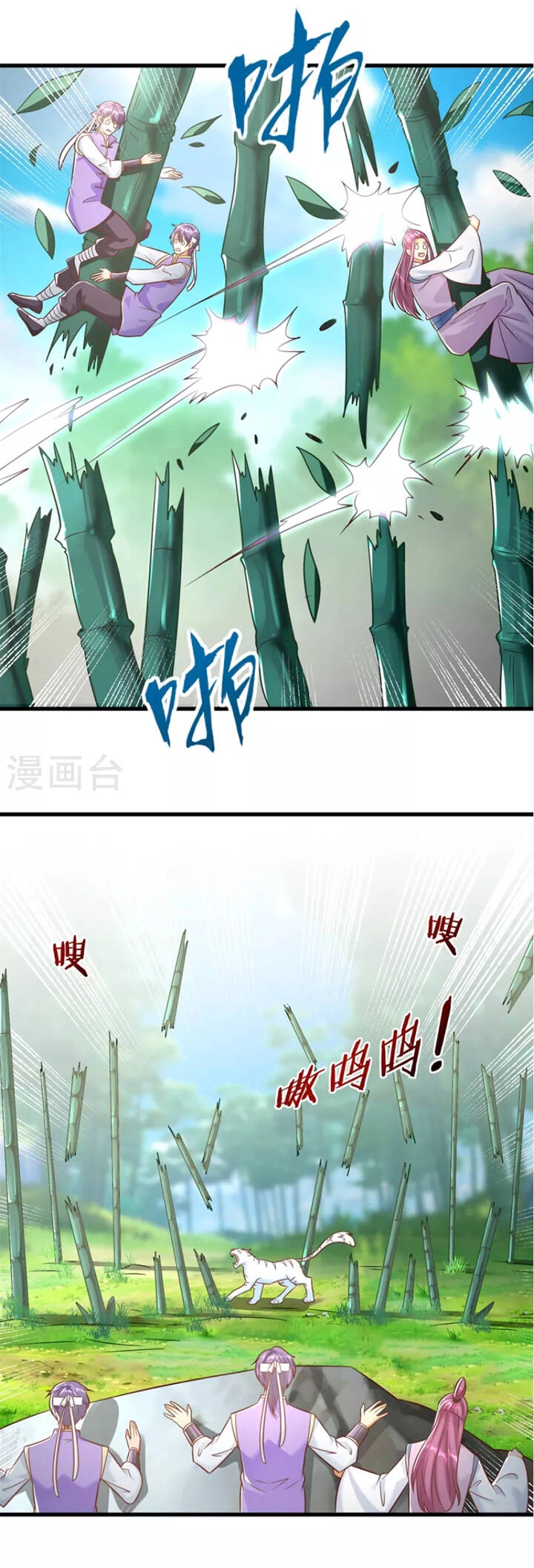 Chí Tôn Trọng Sinh Chapter 191 - 19