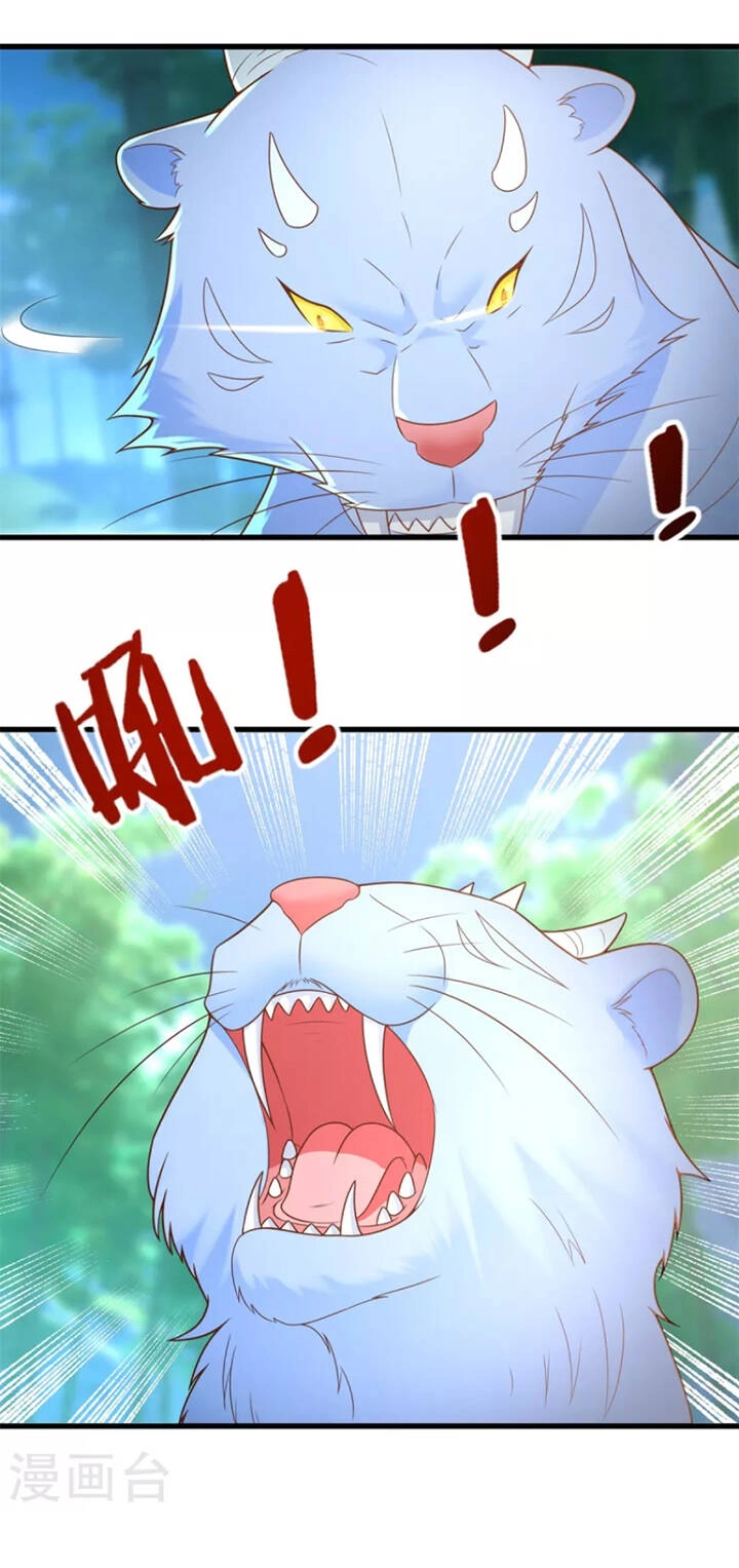 Chí Tôn Trọng Sinh Chapter 192 - 3