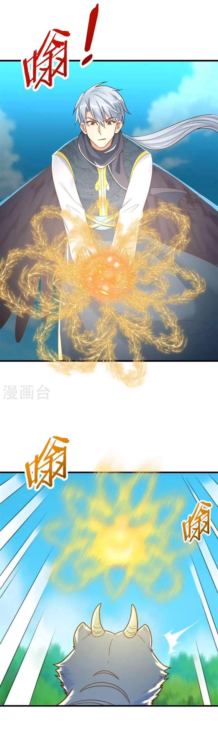 Chí Tôn Trọng Sinh Chapter 192 - 8