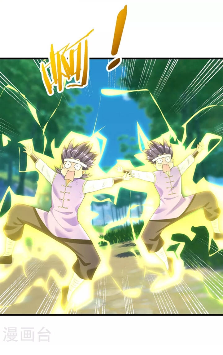 Chí Tôn Trọng Sinh Chapter 192 - 16