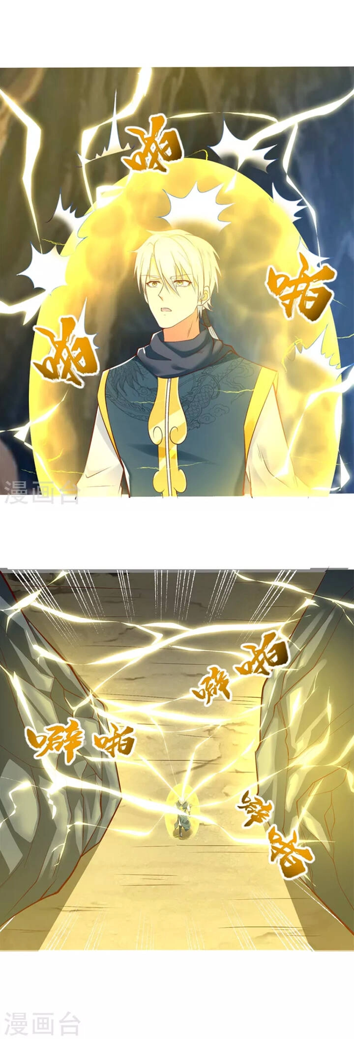 Chí Tôn Trọng Sinh Chapter 194 - 17